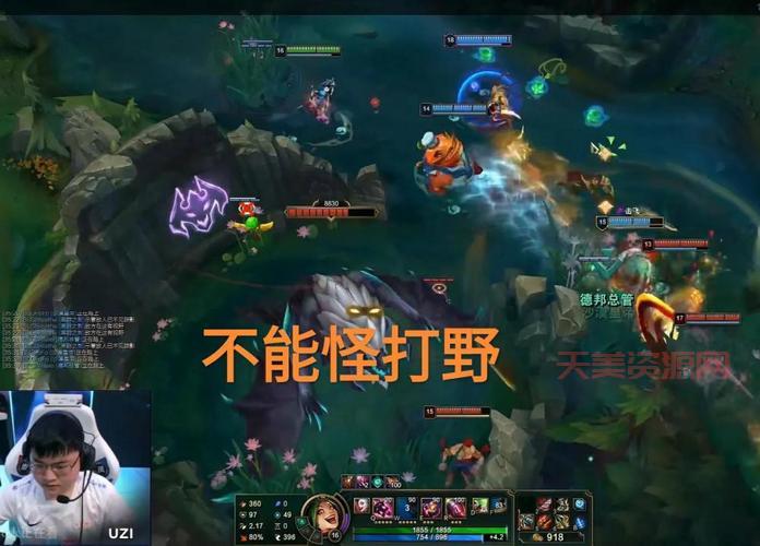 lol uzi有多厉害？这几个名场面让你知道！