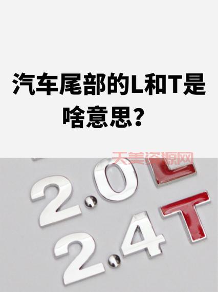 turbo是什么意思？为什么现在这么多车带T？