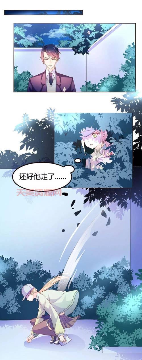 黑执事之恶魔契约结局如何？恶魔和少爷的故事！