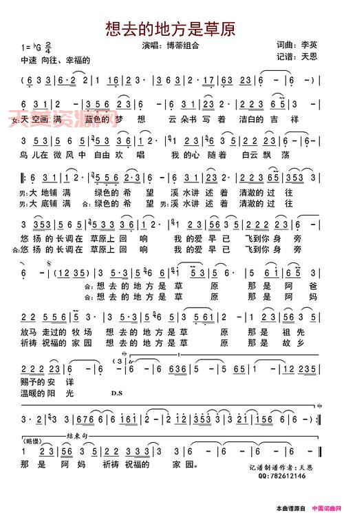 想学通俗歌曲唱法？这篇超详细的干货攻略收好！
