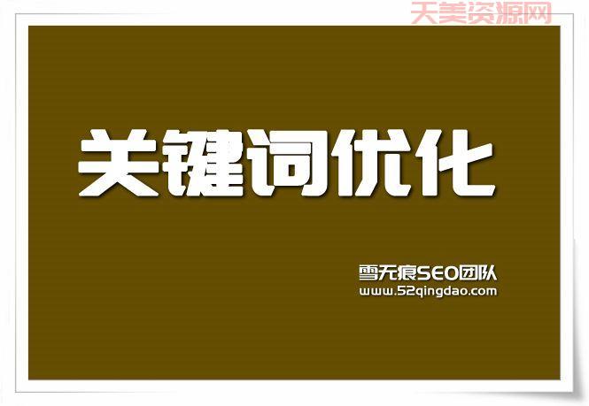 sem推广怎么做(把握这5个步骤搜索引擎营销)