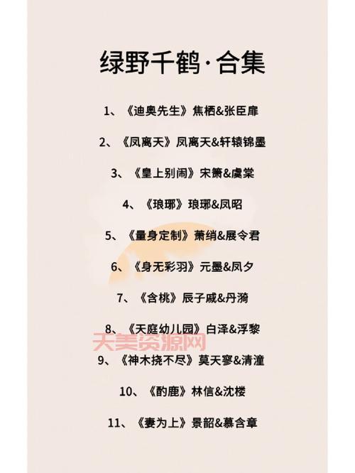一二三本是啥意思？大白话给你讲清楚！