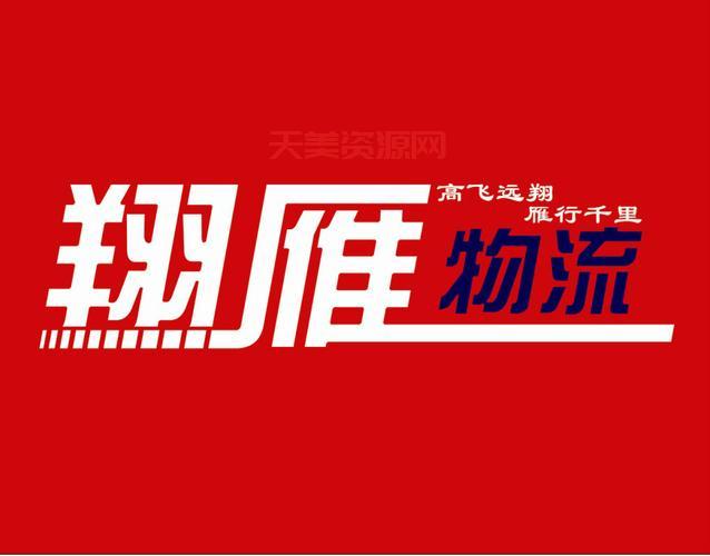 合肥快递公司哪家快？时效对比这几家公司很快！