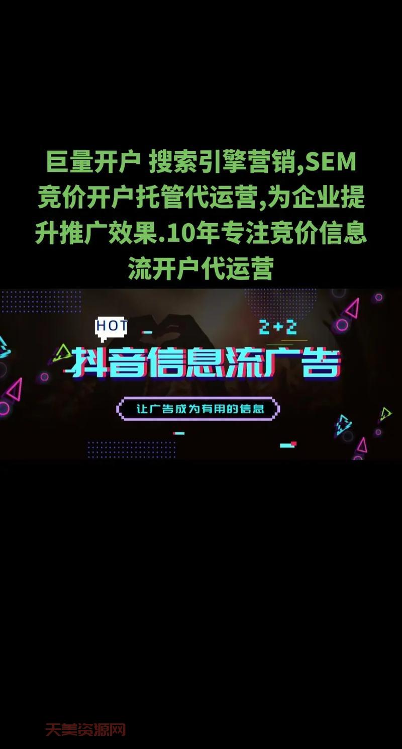 sem推广怎么做(把握这5个步骤搜索引擎营销)