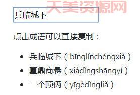 如何培养一个顶俩的能力？这几个方法值得一试！