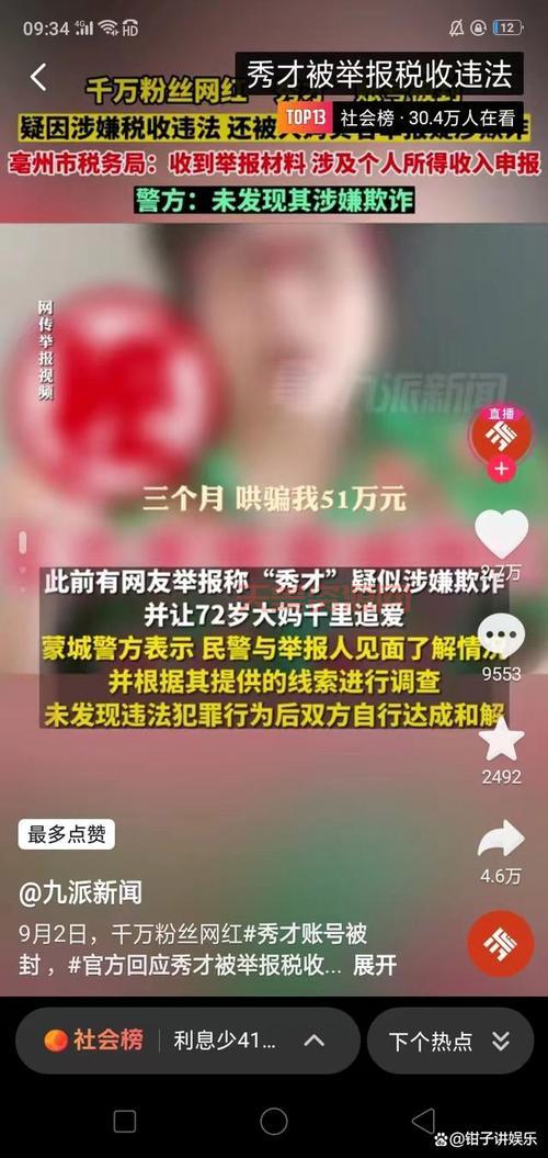 大v什么意思？成为大v需要具备哪些条件？