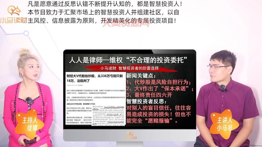 大v什么意思？成为大v需要具备哪些条件？