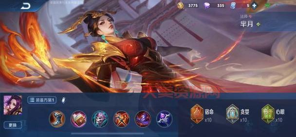 敌法师出装推荐哪一套？老玩家都这么出！