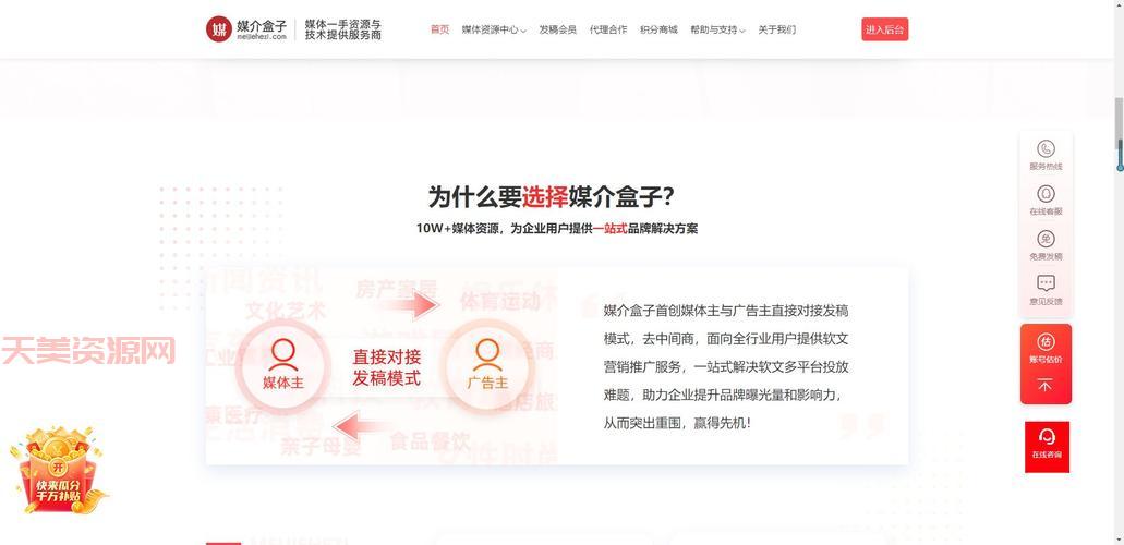 网络发稿媒体怎么选？这几个平台效果好！