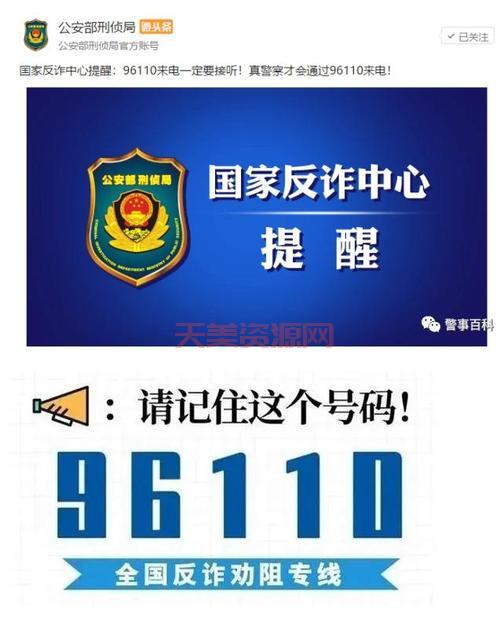 电话区号0579是哪里？接听前先来了解一下！