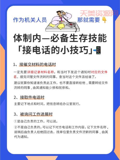 电话区号0579是哪里？接听前先来了解一下！