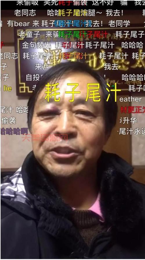 耗子尾汁是什么梗？这个梗原来是这么来的！