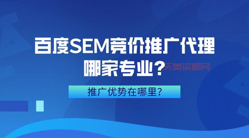 sem推广效果怎么样？3个方法快速提升转化！