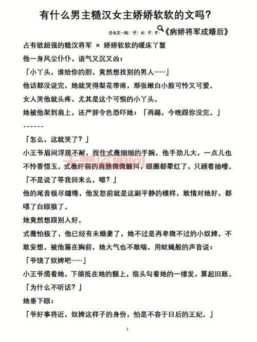 风尘仆仆到底啥意思？这篇文章让你一看就懂！