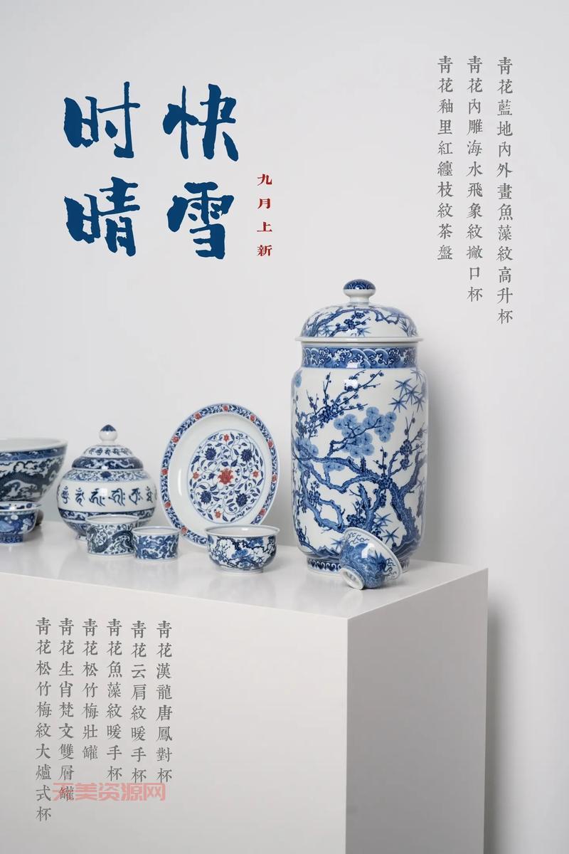 岁寒三友指的啥意思？岁寒三友精神值得学习！