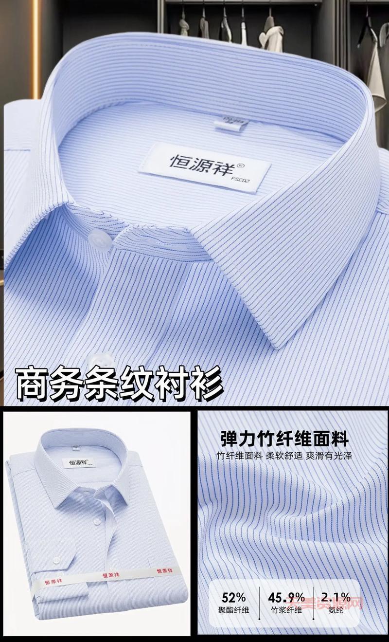 竹纤维面料好不好？听听用过的人怎么说！