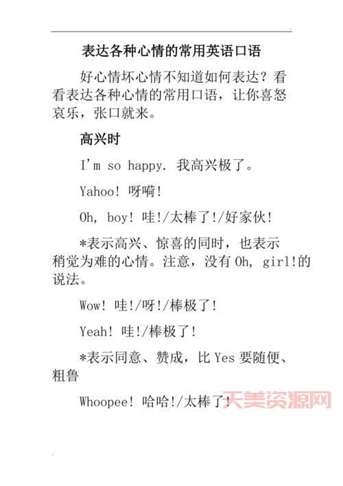 很久以前英语表达有哪些？这几种说法你肯定喜欢！