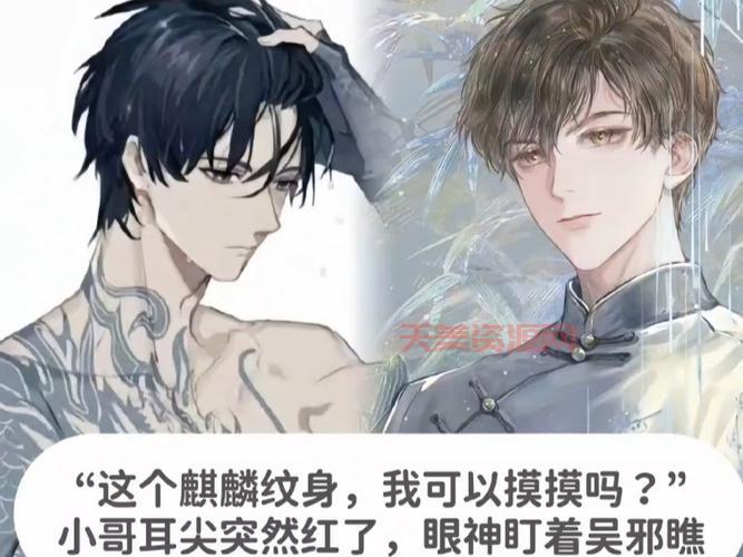 吴邪和张起灵是谁？揭秘盗墓笔记中的关键人物！