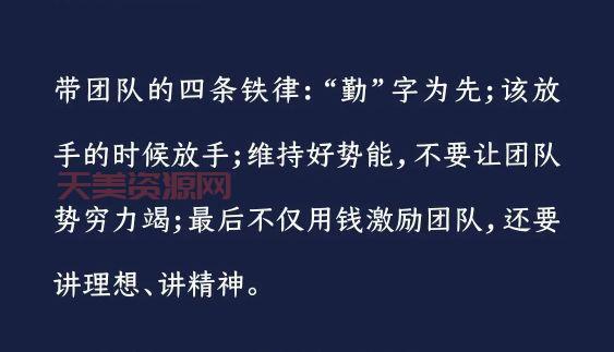 独立的人有什么特点？看完你就明白了！