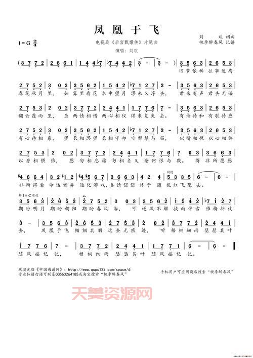 甄嬛传的主题曲怎么搜？一键收听完整版！