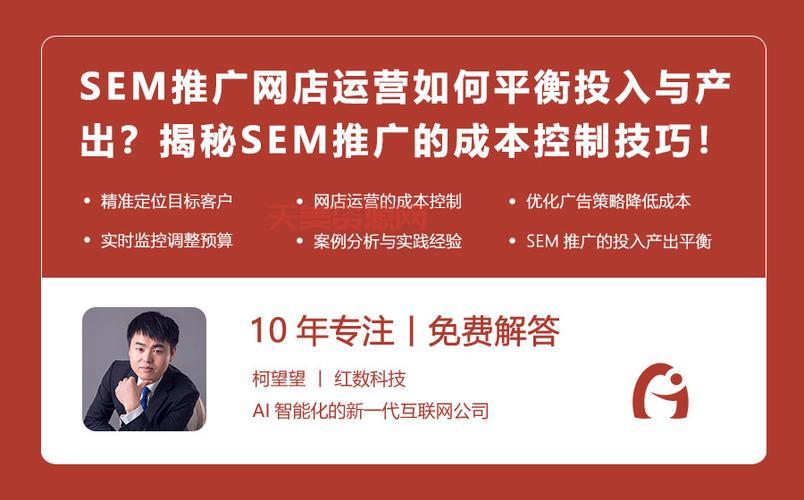sem推广怎么做(把握这5个步骤搜索引擎营销)