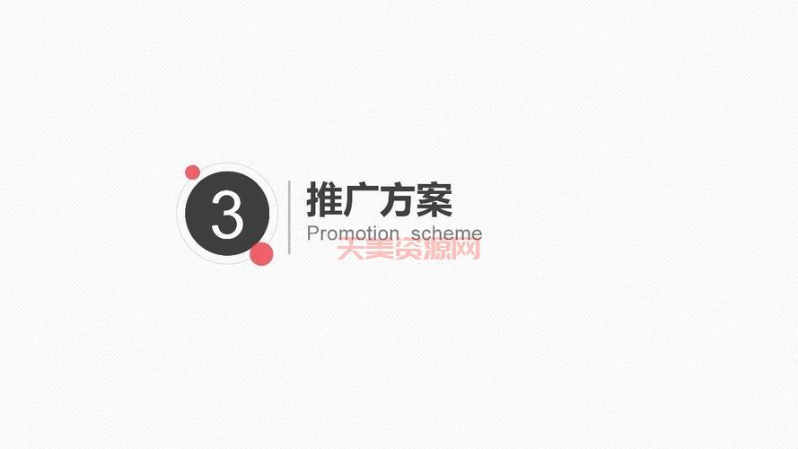 sem推广怎么做效果好？老司机分享实操经验！