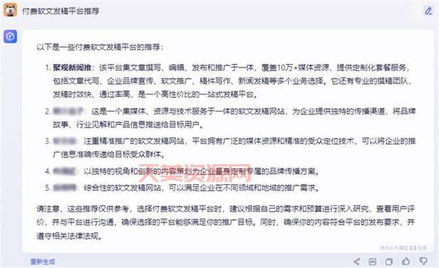 新闻媒体发稿渠道怎么选？资深编辑教你避坑！