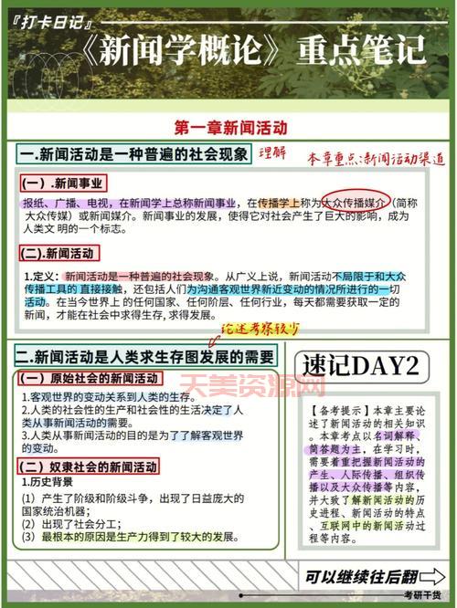 新闻媒体发稿渠道怎么选？资深编辑教你避坑！