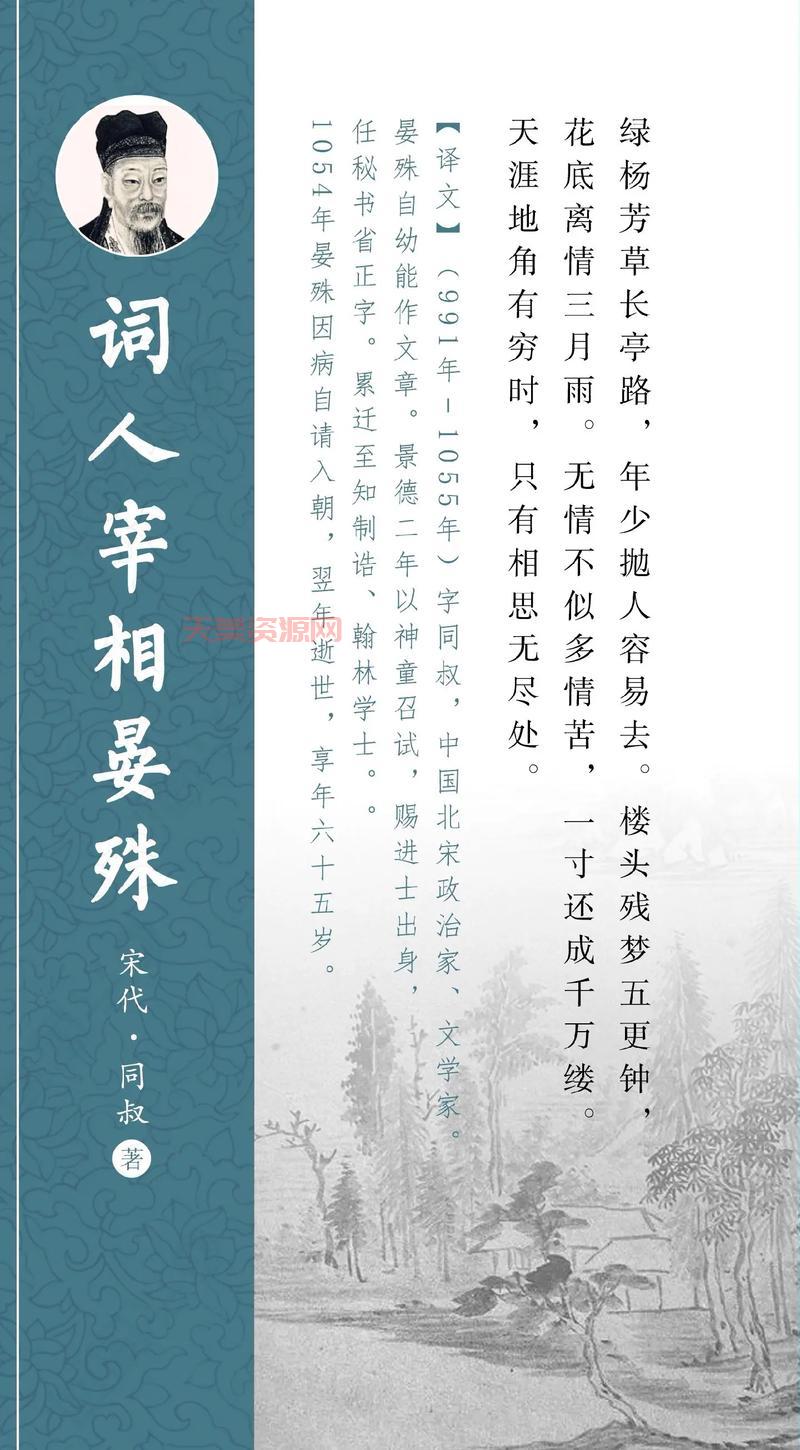 天涯地角有穷时，这些关于爱情的感悟你读懂了吗？