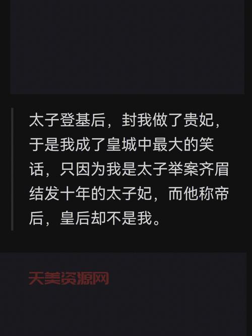 举案齐眉中的案是什么意思？原来是这个含义！