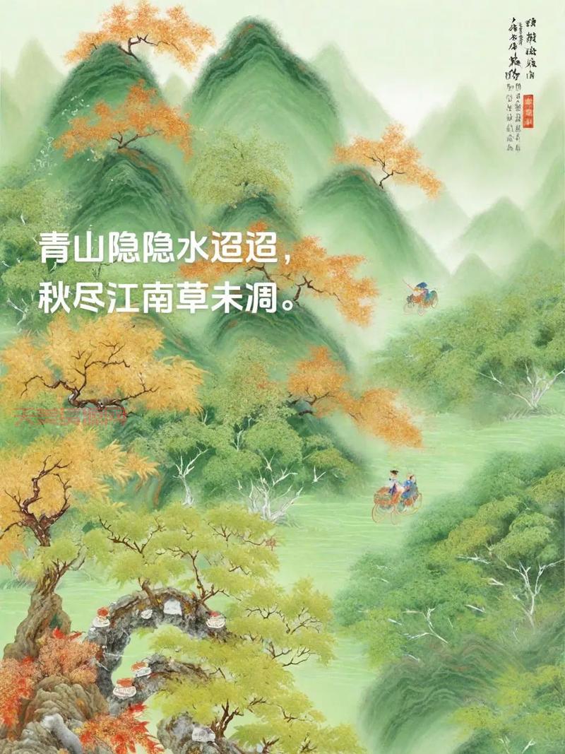 秋尽江南草未凋有啥寓意？这句诗好在哪里？