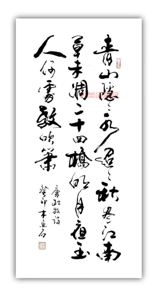 秋尽江南草未凋有啥寓意？这句诗好在哪里？
