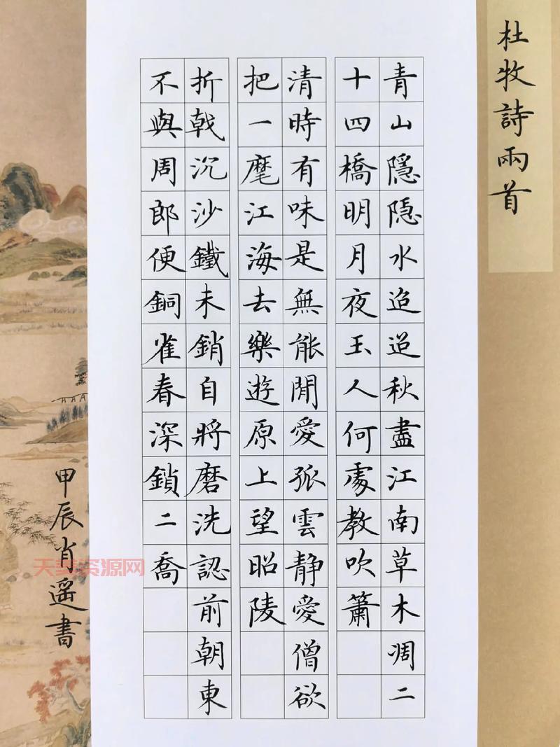 秋尽江南草未凋有啥寓意？这句诗好在哪里？