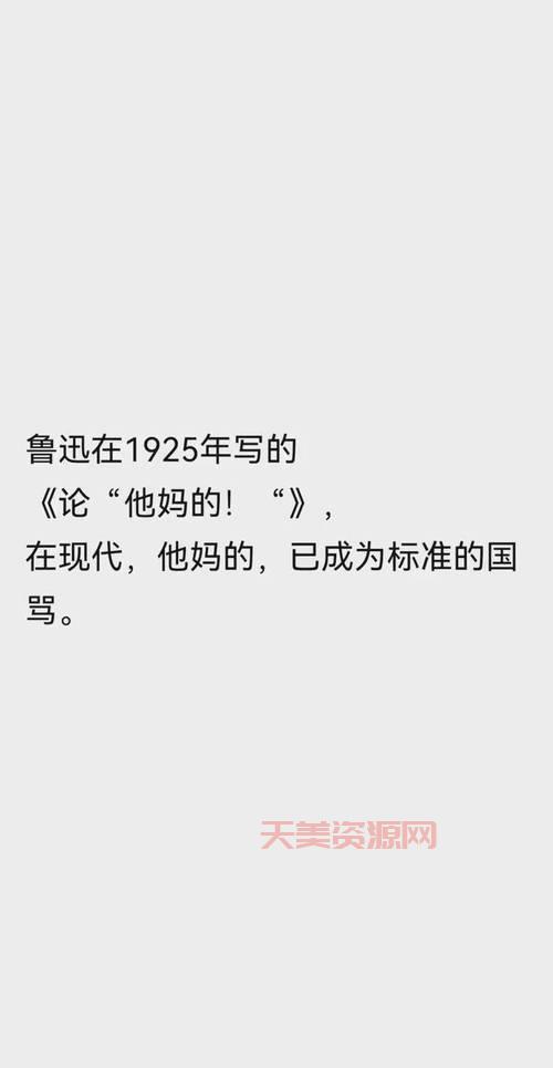 鲁迅的生日有啥意义？了解他对现代文学的贡献！