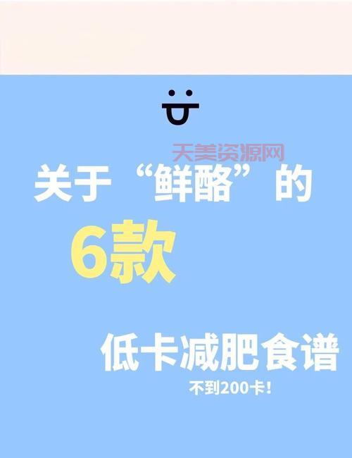 纳豆怎么吃能减肥？试试这几个低卡食谱！