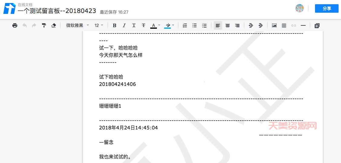 餐饮百科知识哪里有？这篇文章给你答案！