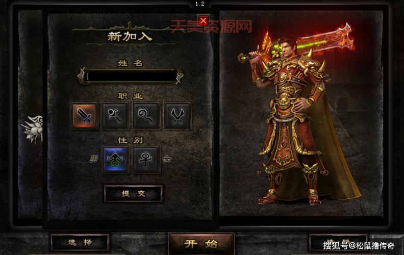 热血传奇185客户端怎么下载？老玩家教你怎么玩！