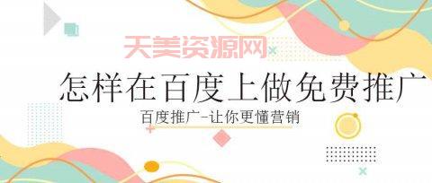 sem推广怎么做效果好？老司机分享实操经验！