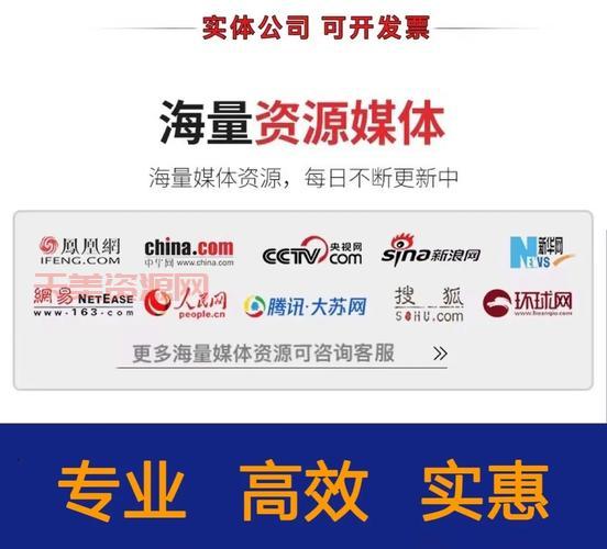 新闻媒体发稿渠道怎么选？资深编辑教你避坑！