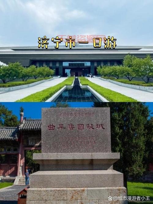 孔子的故乡是哪里呀？带你走进历史文化名城！