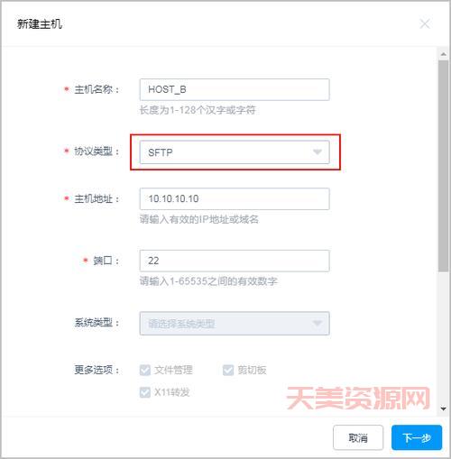 什么是ftp？这篇ftp新手入门教程一看就懂！