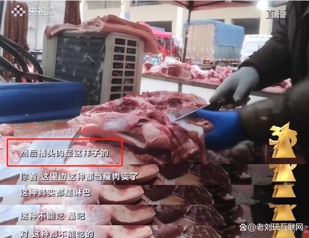 战备肉是不是智商税？听听过来人怎么说！