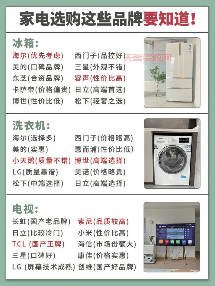 夏季作息时间有变化！这些调整方法你得知道！