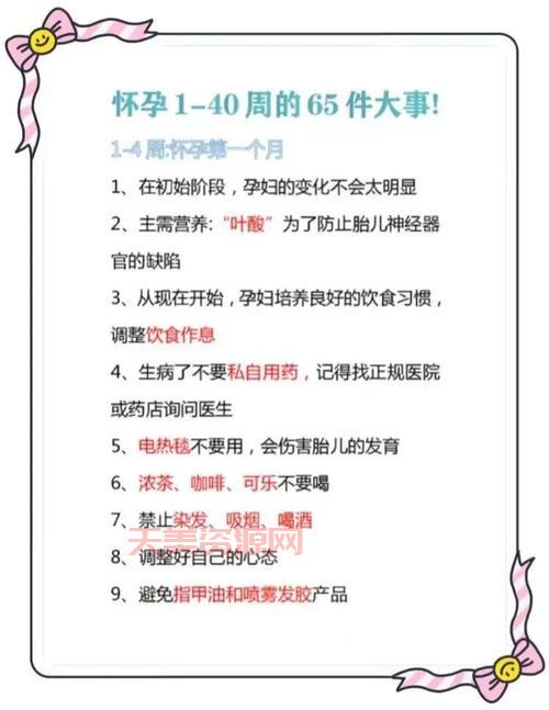 夏季作息时间有变化！这些调整方法你得知道！