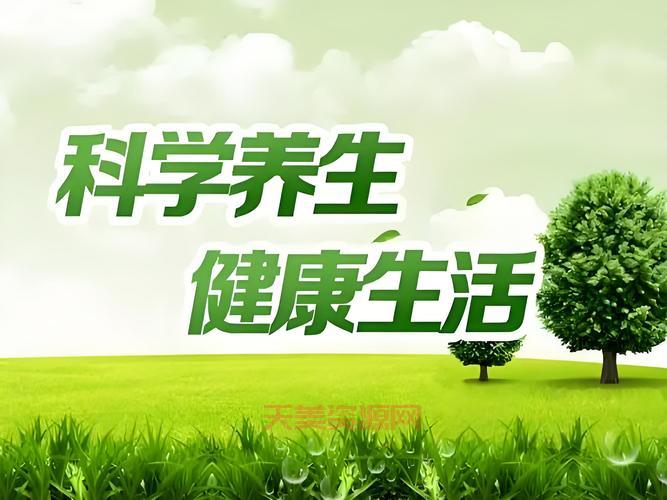 夏季作息时间有变化！这些调整方法你得知道！
