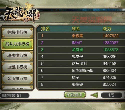 方舟天龙怎么升级快？快速提升战力就这么做！