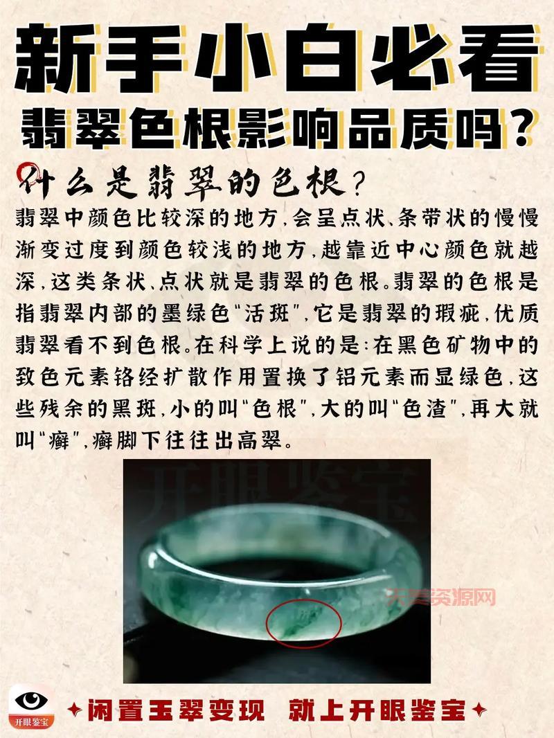 带玉的禁忌是什么？这5个注意事项要知道！