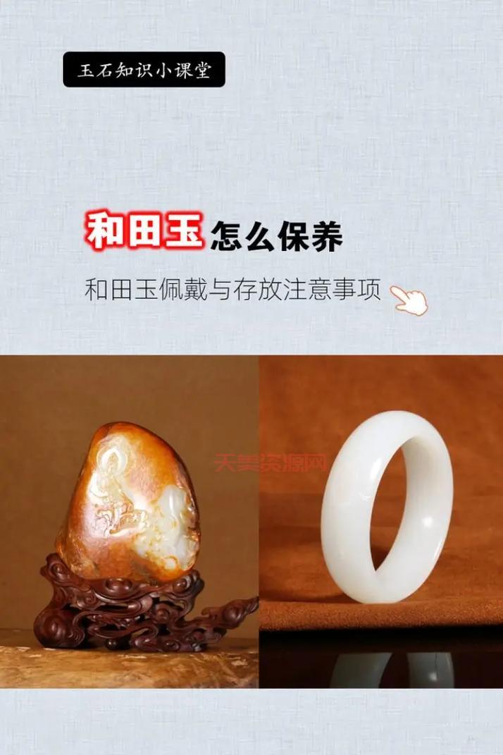 带玉的禁忌是什么？这5个注意事项要知道！