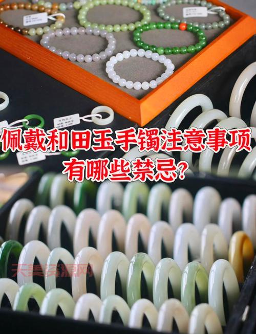 带玉的禁忌是什么？这5个注意事项要知道！