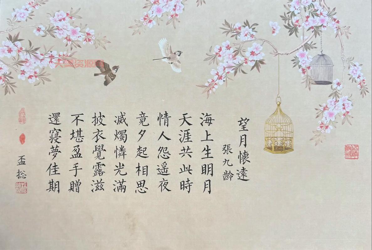 情人怨遥夜竟夕起相思,  爱情里最怕的是等待！